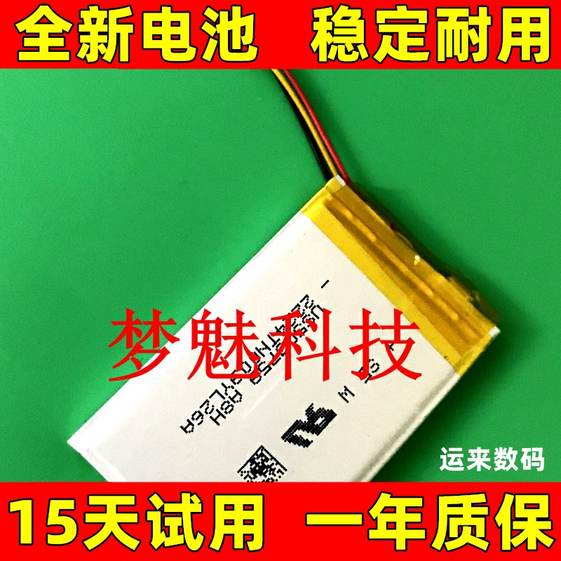 适用于 ipod 3代 4代 电池 三代 四代 MP3 音乐播放器电池 原装