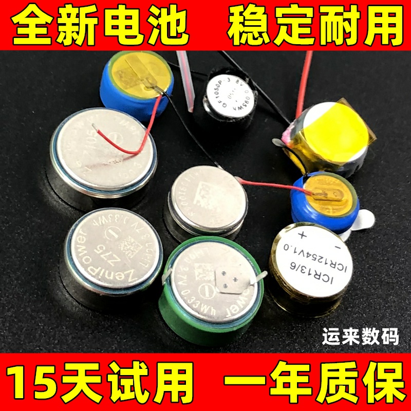 适用于xaiomi 小米 air 1s 2s 2se 2pro 3蓝牙耳机电池充电盒电池