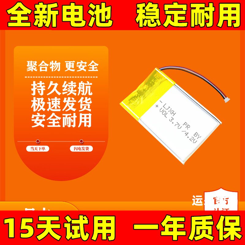 适用 logitech罗技G502 X PLUS电池 无线游戏鼠标电池 电板原装