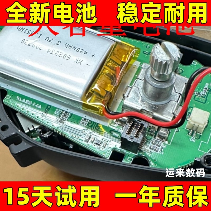适用 塞纳 Sena 5S电池  SP77 蓝牙耳机电池 电板 大容量 原装