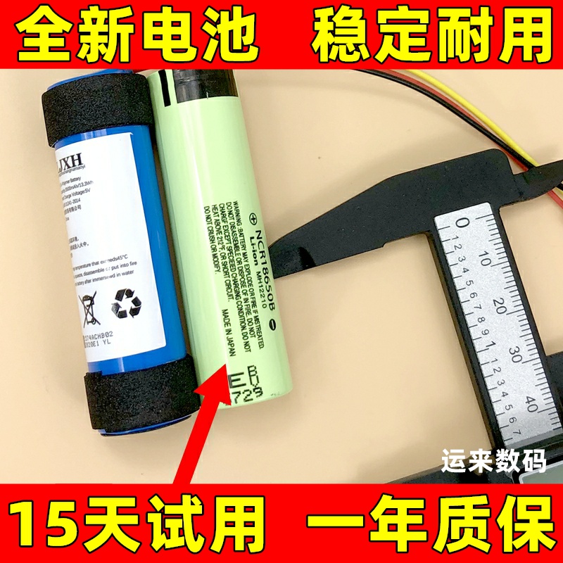 适用Harman哈曼卡顿Onyx