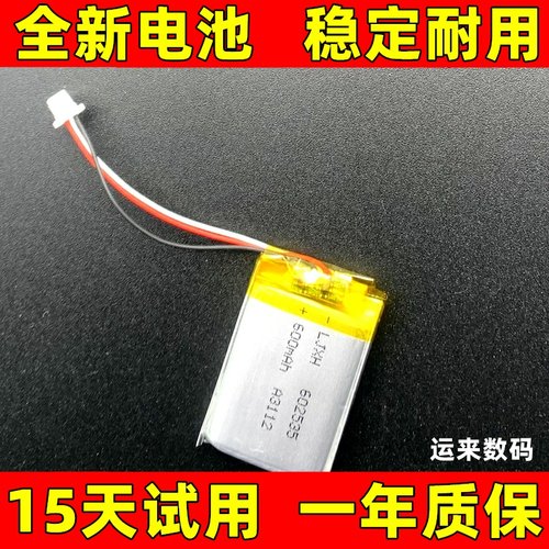 适用于360行车记录仪 J501 M301 G300 K680 s600 s680 J711 电池