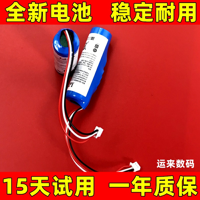 适用于 70迈智能记录仪Pro 行车记录仪2 A500 A500S A800 电池