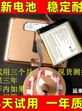 适用于 萤石智能猫眼电池 CS DP1C/DP1S DP2C TP1 TP2 DP2S 电池