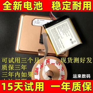 适用于 萤石智能猫眼电池 CS DP1C/DP1S DP2C TP1 TP2 DP2S 电池