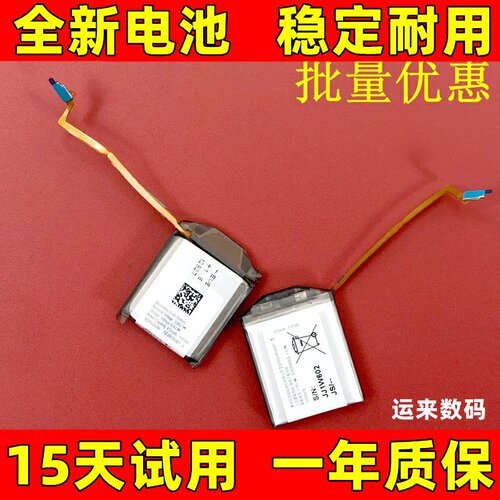 适用于Galaxy 三星 Buds pro电池 耳机充电仓盒电池 原装电板更换