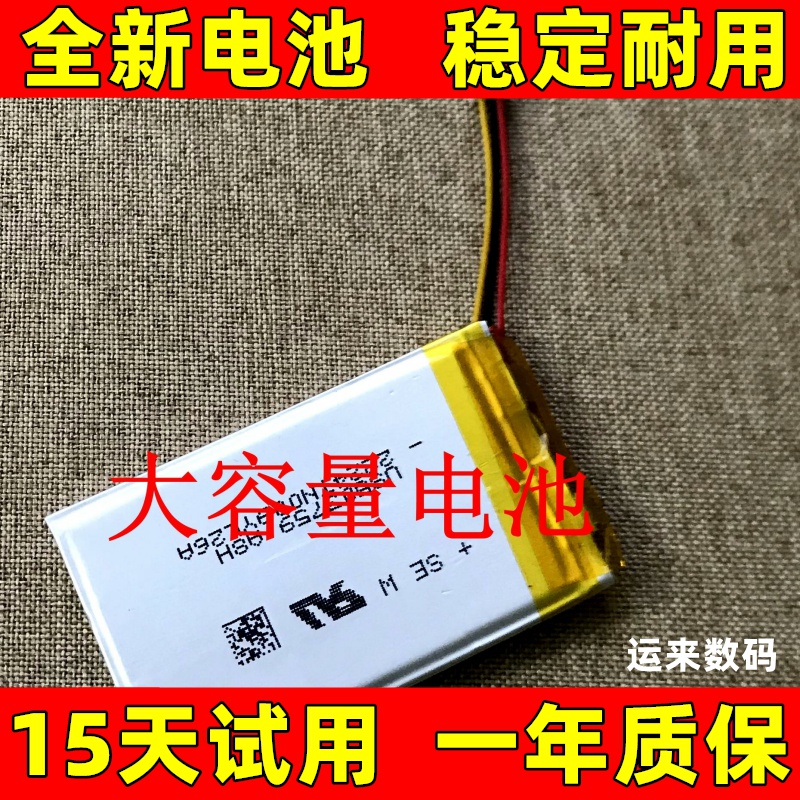 适用IPOD 三代 3代 4 四代 photo 15g 20g 30g 40g 电池 大容量