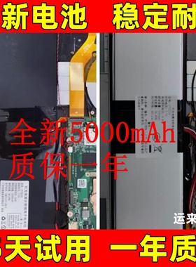 适用于  戴睿 T30 T30pro 深想智造T6电池二合一平板3772216电池