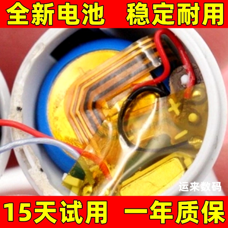 LJXH适用于飞智银狐X1电