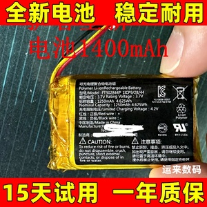 适用于华硕ROG Chakram魔刃电池魔刃x游戏无线鼠标电池FT902844P