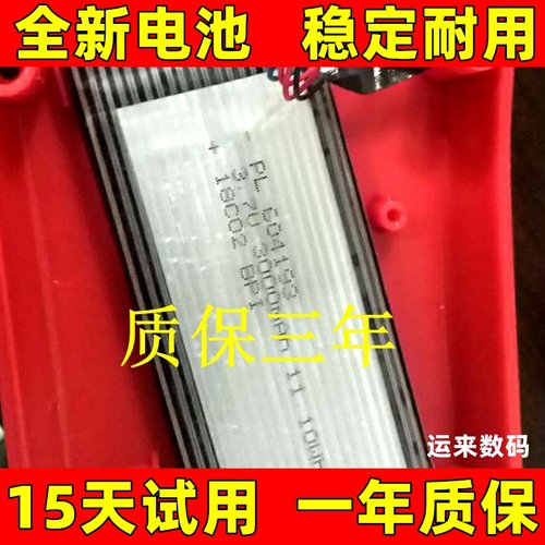 适用 道通 ts408 TS508 胎压匹配仪 检测仪电池 原装电板大容量