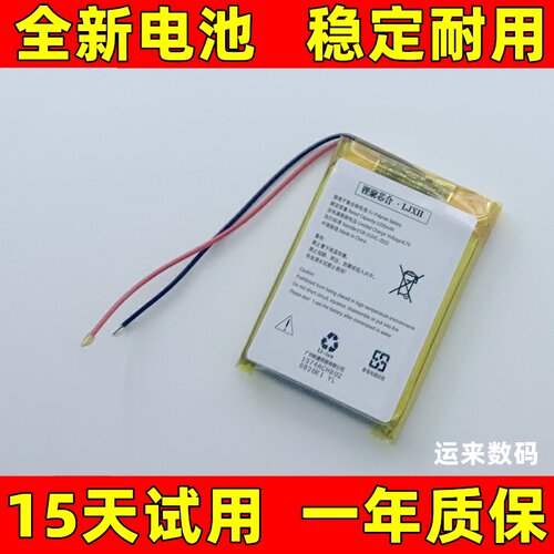 适用于iGPSPORT迹驰5021