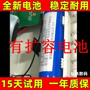 适用于 飞利浦PHILIPS 扩音器CN-SBM230/93电池  CN-SBM200电池