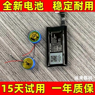 适用华为FreeBuds se Pro2 3 4e 4i 5i蓝牙耳机电池HB1160ECW电池