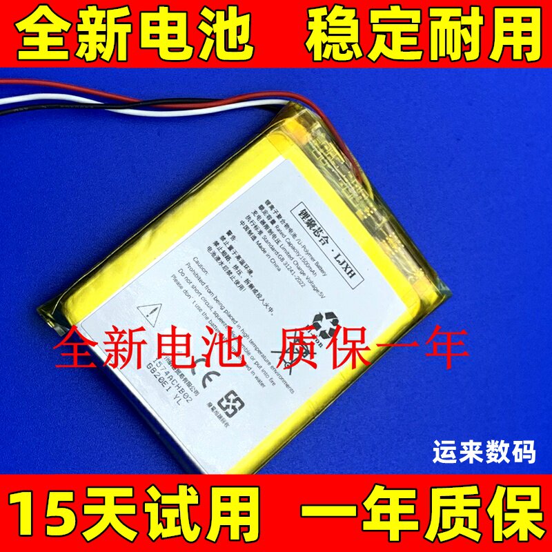 适用于美商海盗船VOID天