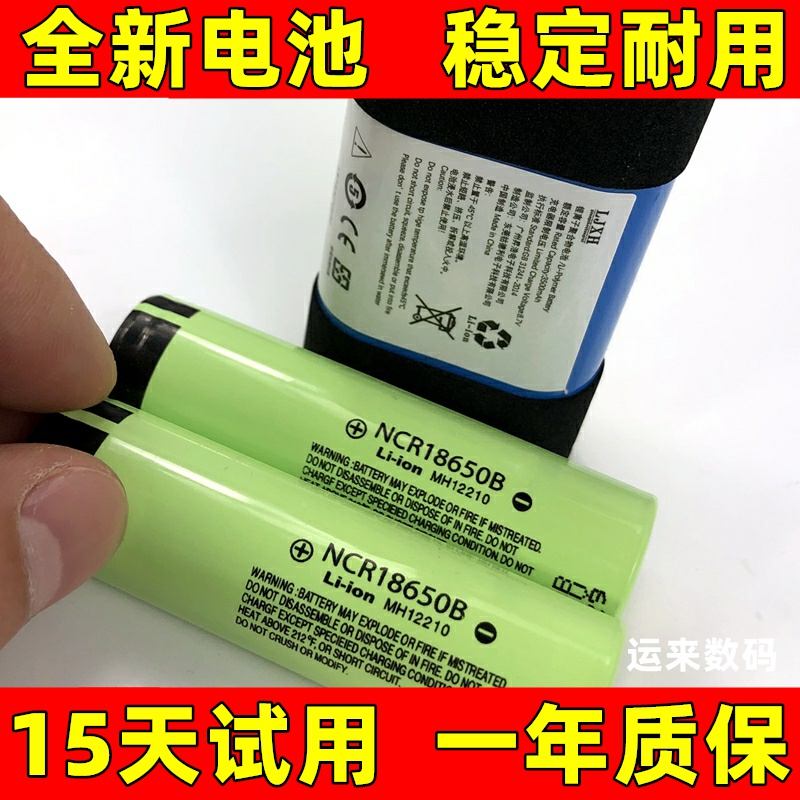 适用于马歇尔MARSHALL Stockwell Ⅰ Ⅱ 1 2  一二代蓝牙音箱电池