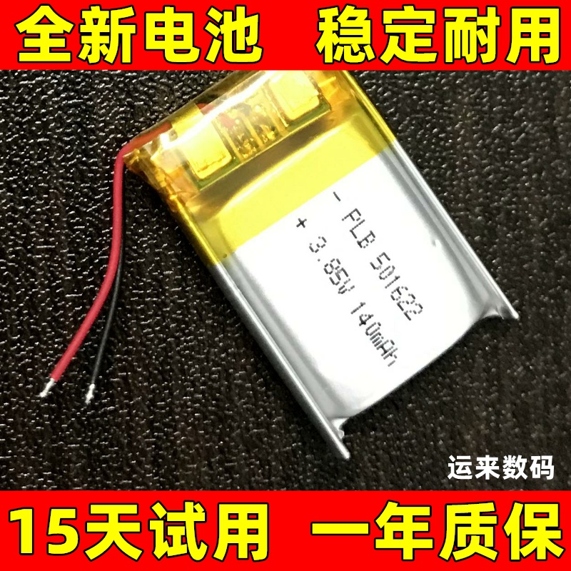 适用荣耀华为FDS-B19 JNS-BX9 GMN-BX9 B5B6 B2B3 7pro 8手环电池