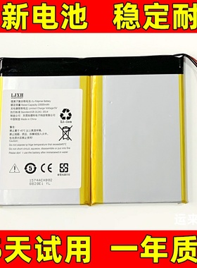 鹿客LOOCK智能猫眼电池适用于CATX 1s LSC-Y01替换电板大容量