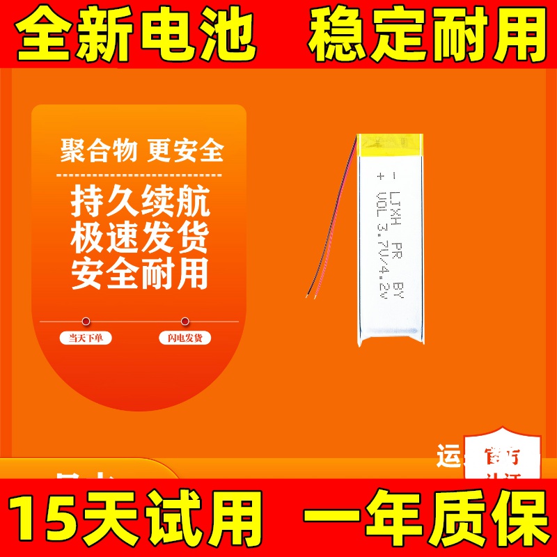 适用于lenov联想X34挂