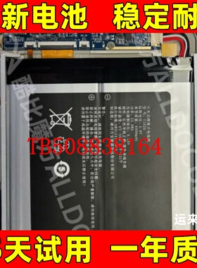 适用于酷比魔方iplay40平板电脑电池 电板T1020 原装大容量更换