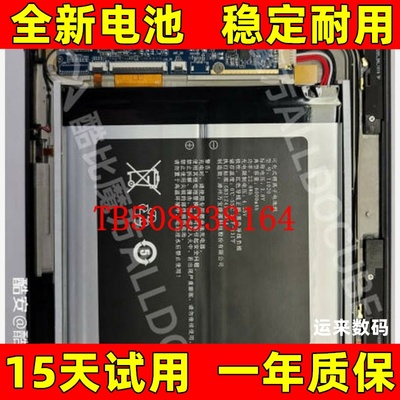 适用于酷比魔方iplay40平板电脑电池 电板T1020 原装大容量更换