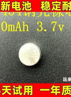 适用于 sony 索尼 WF-SP800N耳机电池 z75 1454 3.7v代用电池电板