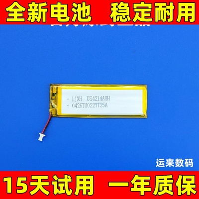 适用于 腹灵 FL980 fl980V2无线蓝牙机械键盘电池 原装电板大容量
