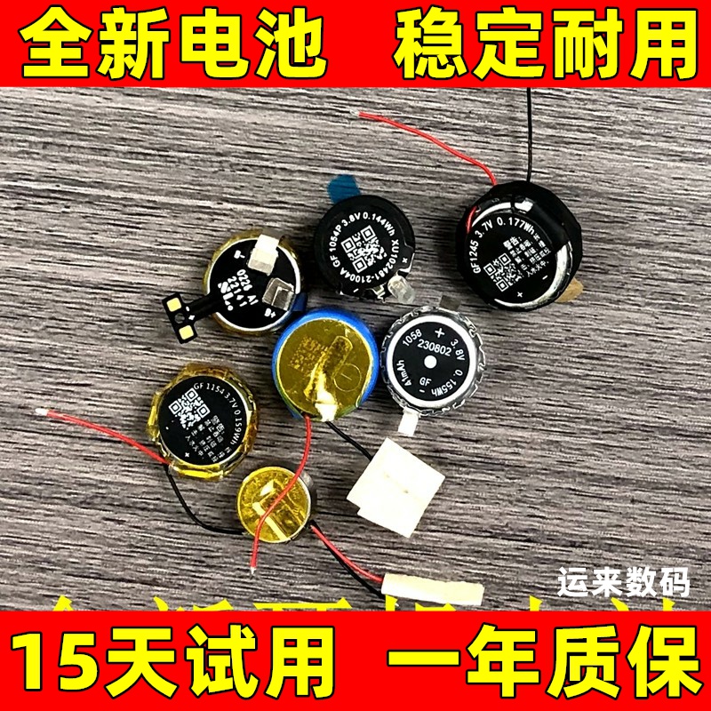 适用红米redmi airdots青春版airdots s 2 3pro 4pro蓝牙耳机电池