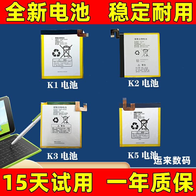 适用步步高小天才早教机E