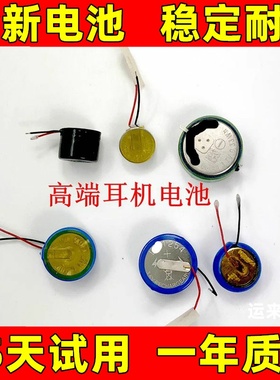 9295 10120 1010电池 3.7V 70mAh 运动蓝牙耳机电池10100圆柱电池