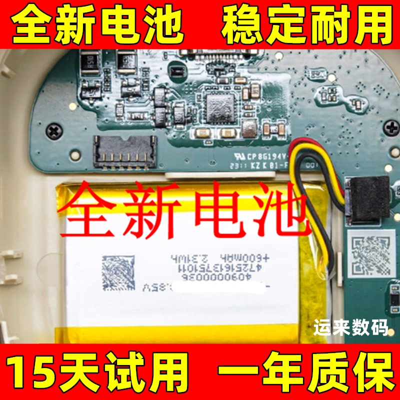 LJXH电池适用于Shokz韶