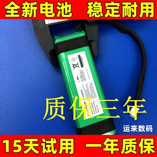 适用JBL Charge3 冲击波3电池 音箱无线音响电池GSP1029102A电池