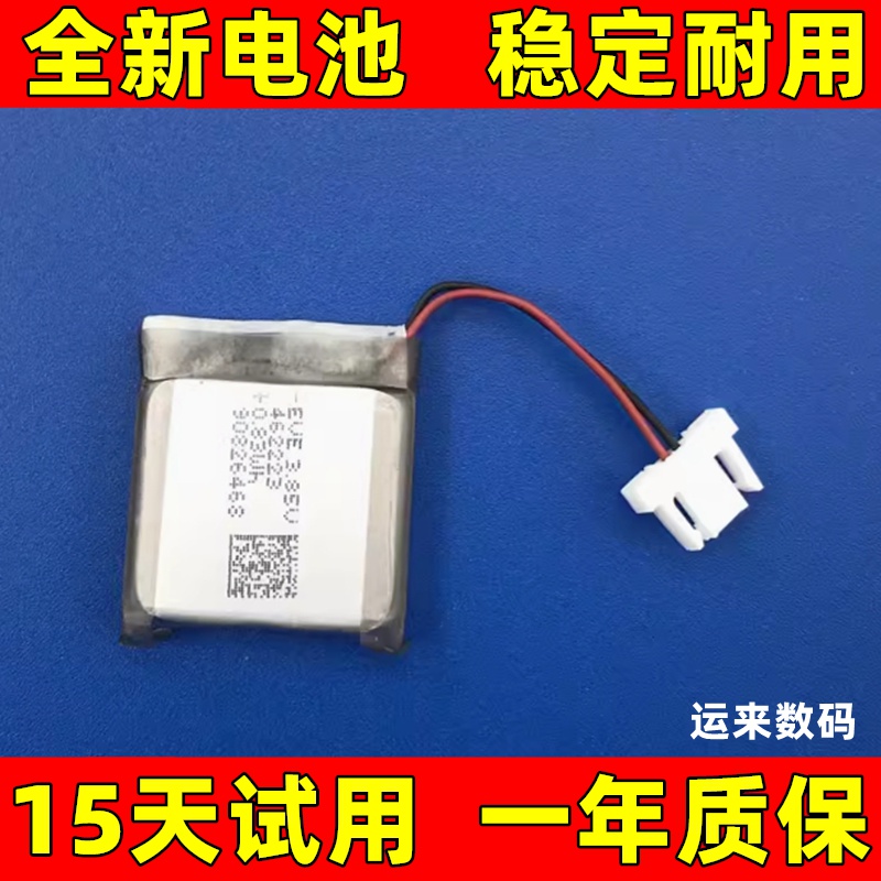 适用三星智慧屏遥控器电池RMCSPB1TP1 BP59-00150A BN59-01357