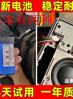 C406A2 C406A3/C406A3-1/C406A3-2 适用于 Marshall EMBERTON电池