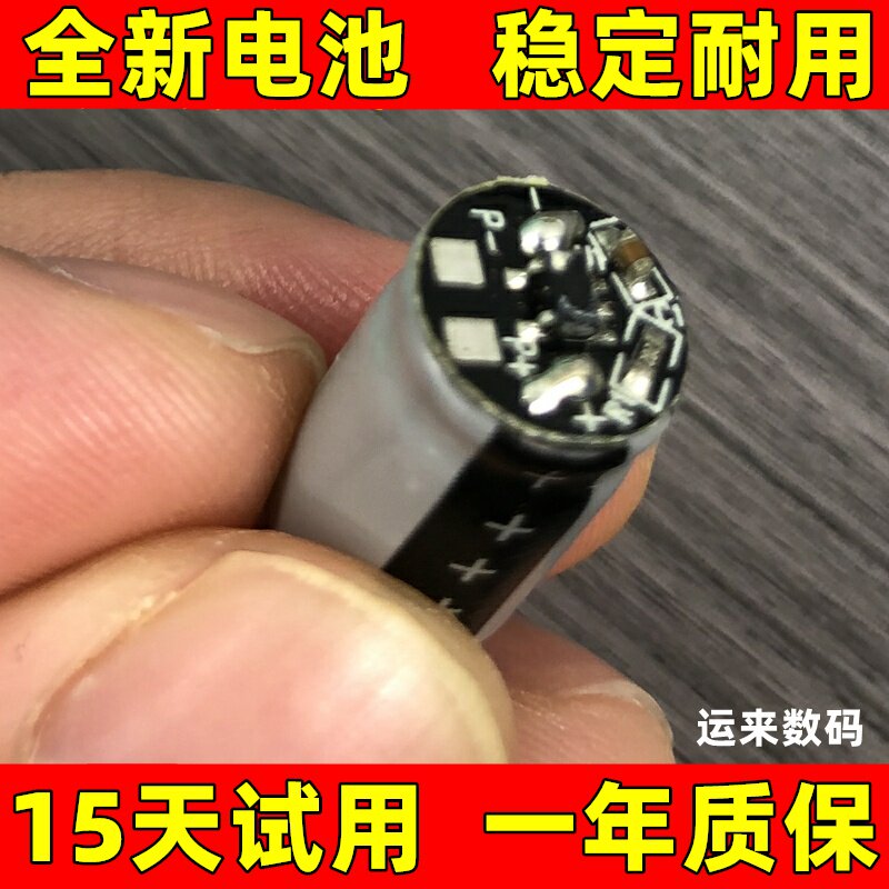 适用于 缤特力 BackBeat GO2 GO3 GO1 无线蓝牙耳机电池 原装电板