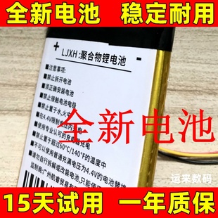 DX150 DX120 DX160 DX80音乐播放器电池原装 ibasso 适用 艾巴索