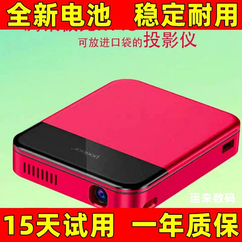 适用于腾讯极光R11S投影仪，R11S投影仪电池  电板 原装大容量