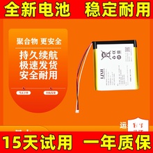 适用于SRS-XB01-Y 电池 HNBAAA600-31无线便携式音箱电池 电板