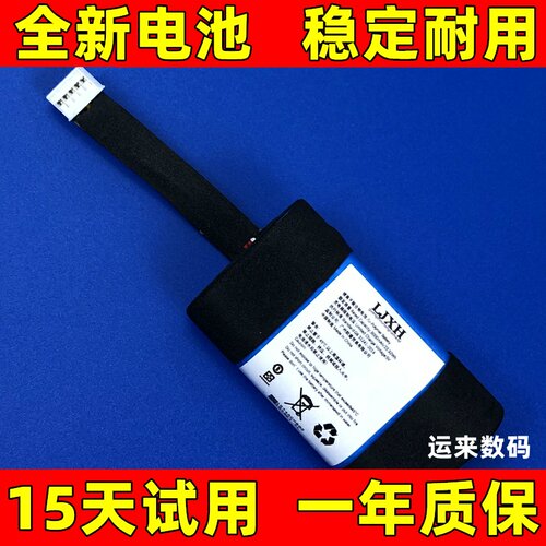 适用 漫步者 M230 M260 M380 音响电池 蓝牙音箱电池 SZNS18650