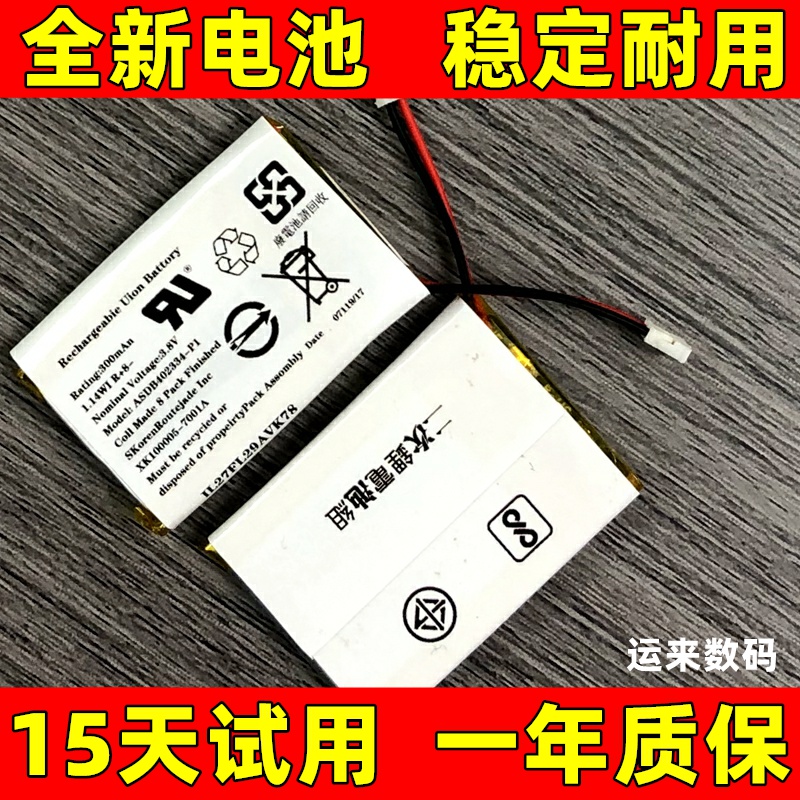 适用于 佳明 Garmin Venus  Venus2s 361-00139-00137-10手表电池