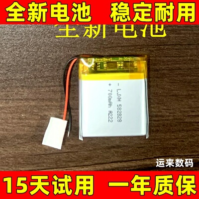 适用582828 582728 602829 603030 703030 儿童电话手表电池 电板