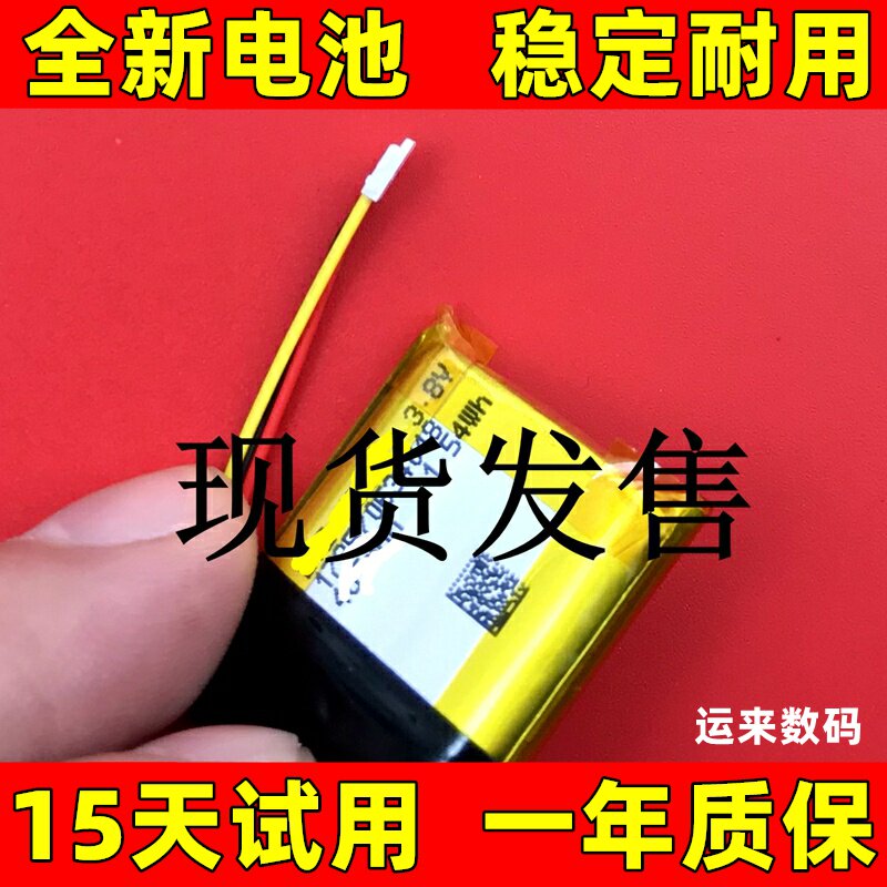 适用于 RODE 罗德无线麦克风电池 Wireless Go II 电池 GO2 二代