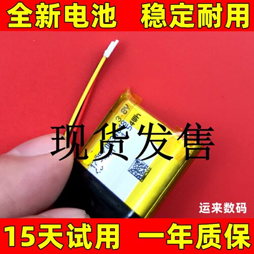 适用于 RODE 罗德无线麦克风电池 Wireless Go II 电池 GO2 二代