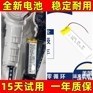适用于米兔机器岛点读笔AI双点笔DDB04JQD电池-L0803电池L0822-LF