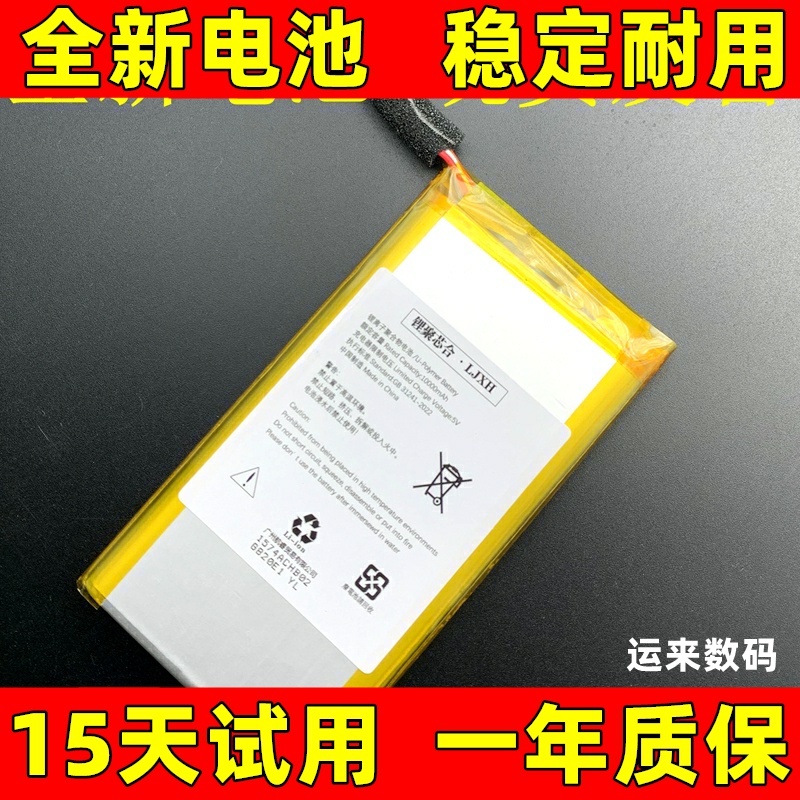 适用 XTOOL朗仁PS80 E2 E300 E500 X5 X6 X7 X100 X960检测仪电池