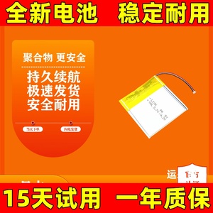 适用于 DELL戴尔580-AJOO MS7421W无线鼠标电池 原装电板大容量