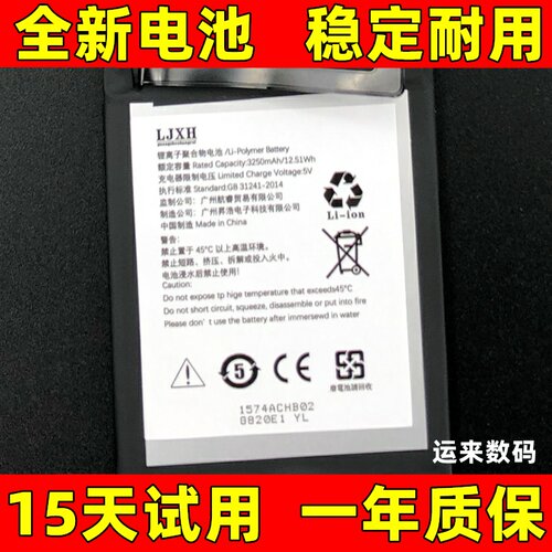 适用于 GREE 格力3代电池 三代G3S G0335D G0345D手机电池 电板