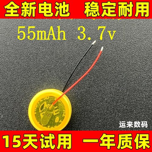 适用于 B&O beoplay EX EQ E8 1.0 2.0 3.0 WIREESS TWS耳机电池