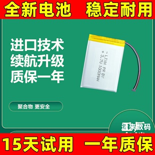 罗技MX Master系列扩容电池组 适用于MX1 MX2 MX3 Master2s Maste