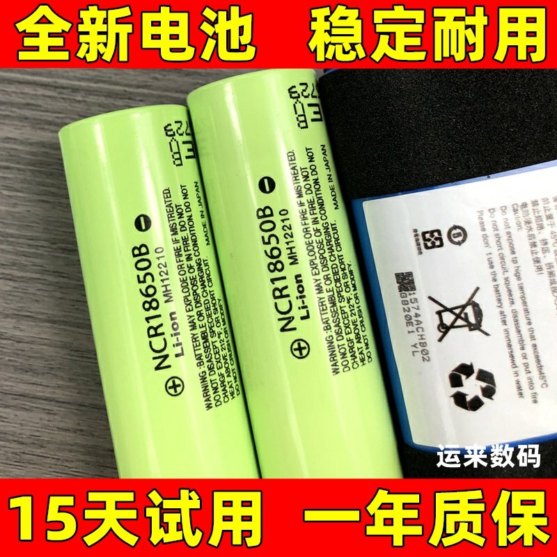 适用 马歇尔MARSHALL Stockwell Ⅱ一二代音箱电池C406A1 C406A3